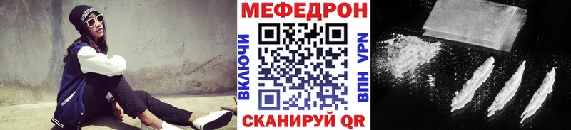Купить закладку Конопля  СОЛЬ  ГАШИШ  Меф мяу мяу  Амфетамин  Cocaine  Яблоновский