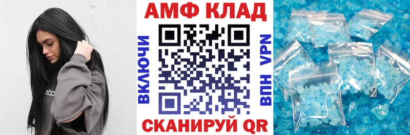 Купить закладки  Яблоновский  АМФЕТАМИН VHQ 