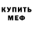 Кетамин VHQ Malika Bass