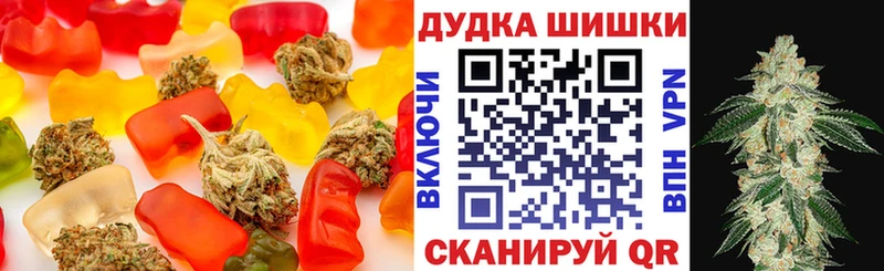 Купить  Яблоновский  Canna-Cookies конопля 