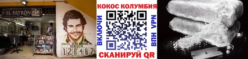 Купить  Яблоновский  Cocaine Перу 