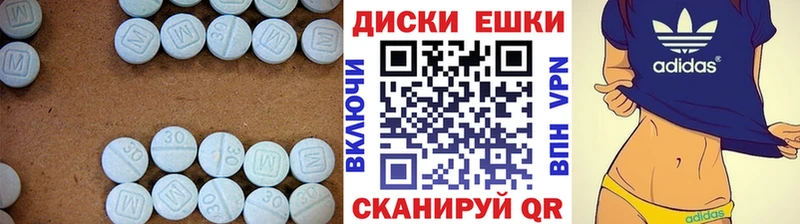 Ecstasy 99%  Купить закладки  Яблоновский 