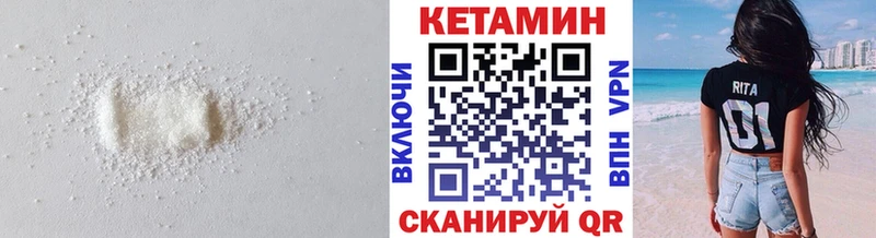 Кетамин VHQ  Купить  Яблоновский 