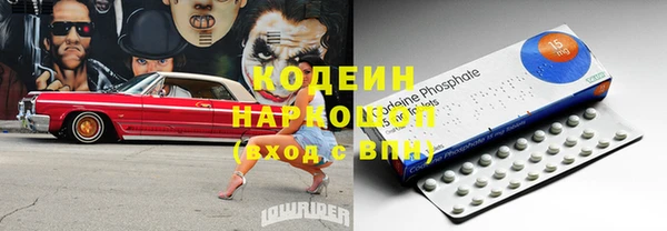 кокаин Арсеньев