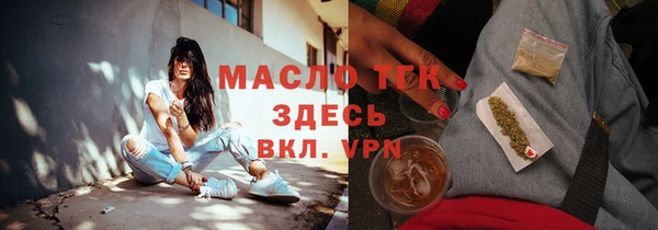 кокаин Арсеньев