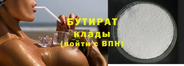 стафф Аркадак