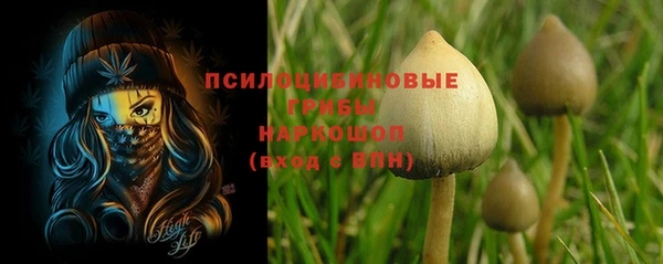 кокаин Арсеньев