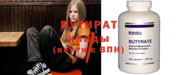 мефедрон VHQ Алексин