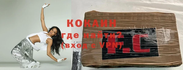 кокаин премиум Алзамай