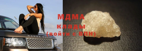 кокаин Арсеньев