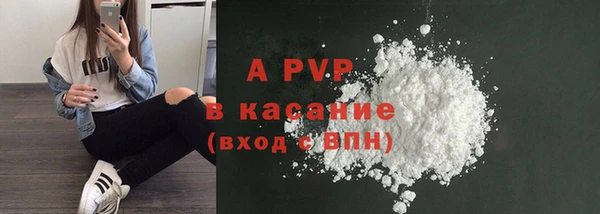 кокаин Арсеньев