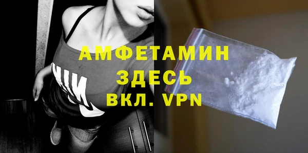 стафф Аркадак