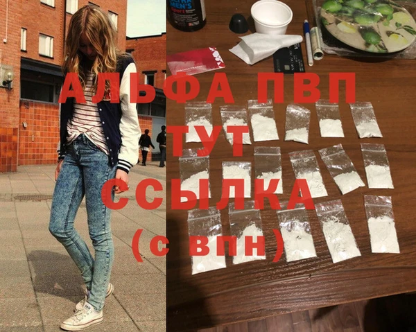 кокаин Арсеньев