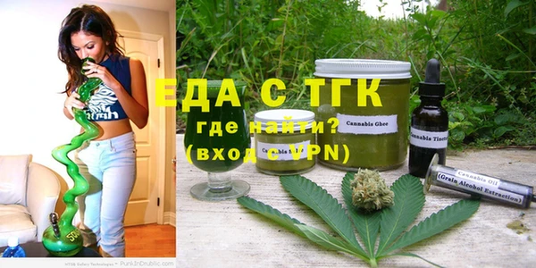 кокаин Арсеньев