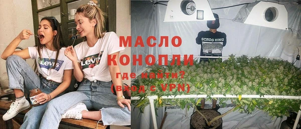кокаин Арсеньев