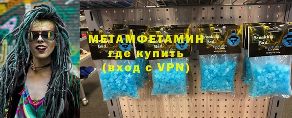 дмт Армянск