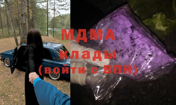 мефедрон VHQ Алексин