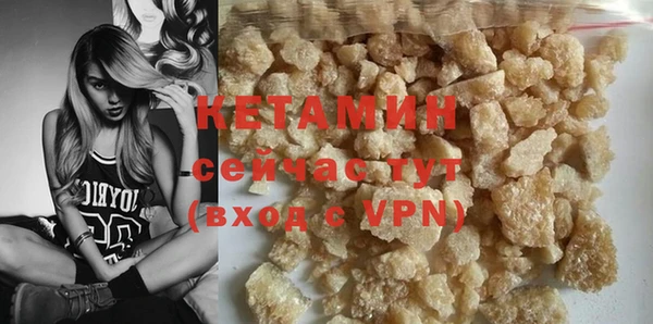 стафф Аркадак