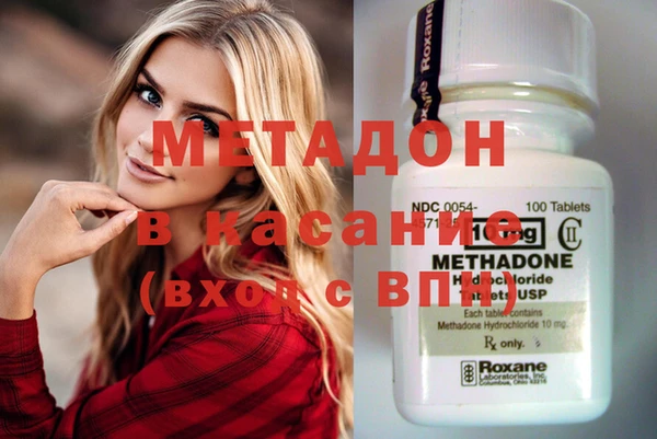 кокаин Арсеньев