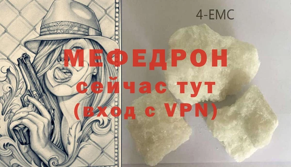 стафф Аркадак