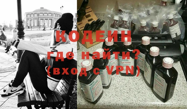 кокаин Арсеньев