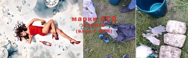 марихуана Алексеевка