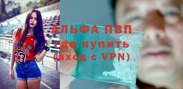 кокаин Арсеньев