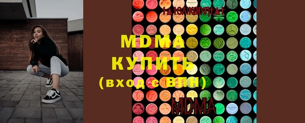стафф Аркадак