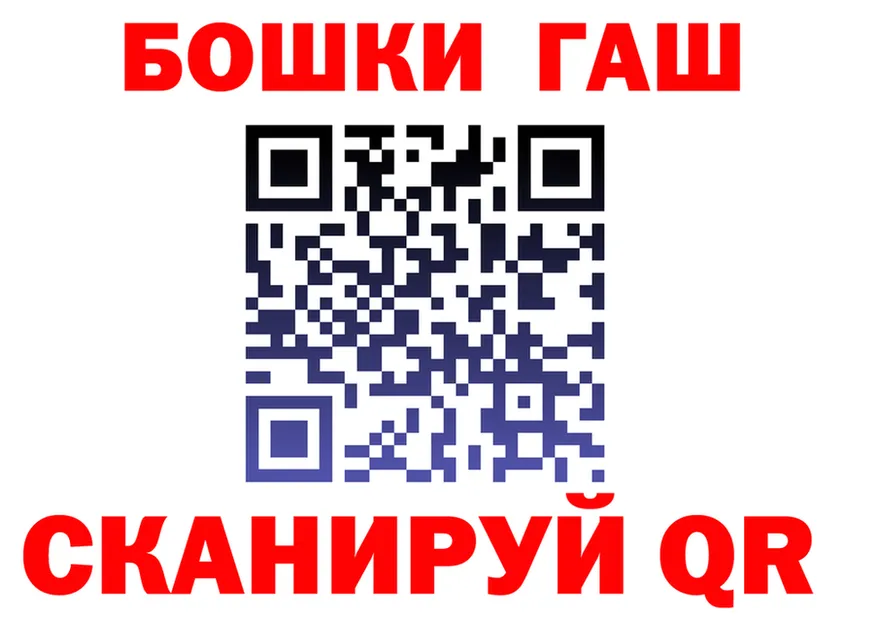 Марихуана AK-47 tor darknet hydra Яблоновский