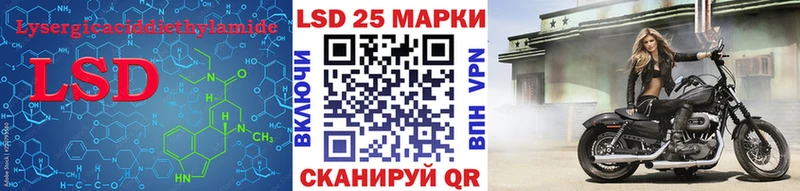 Лсд 25 экстази ecstasy  Купить  Яблоновский 