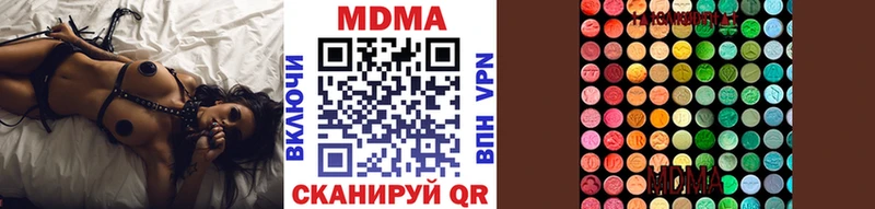 Купить где  Яблоновский  MDMA молли 