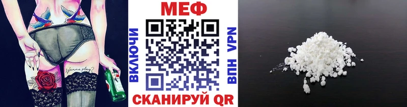 Купить где  Яблоновский  МЯУ-МЯУ VHQ 
