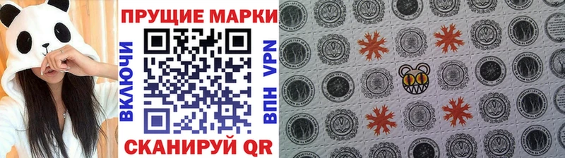 Марки N-bome 1,8мг  Купить где  Яблоновский 
