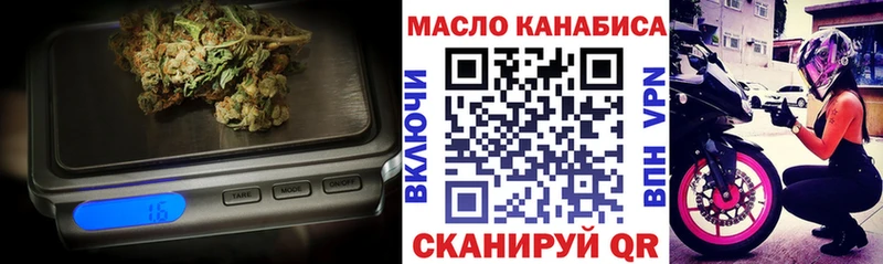 Купить  Яблоновский  ТГК Wax 