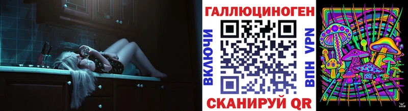 Псилоцибиновые грибы MAGIC MUSHROOMS  Купить закладки  Яблоновский 