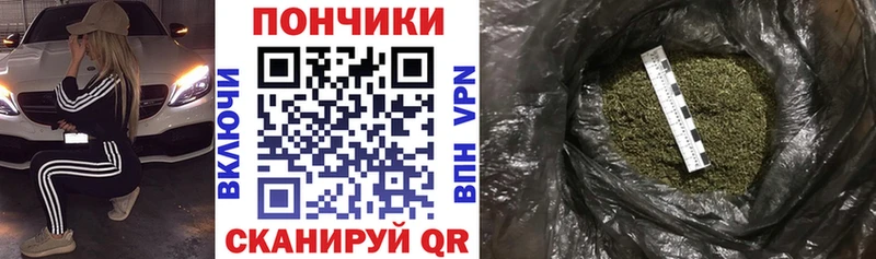 Бошки Шишки индика  Купить где  Яблоновский 